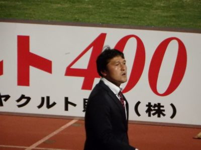 退任する秋葉監督