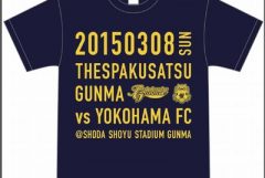 2015-kinen-t-01-240x161.jpg