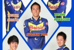 2025年最新】ザスパ ユニフォームの人気アイテム - メルカリ